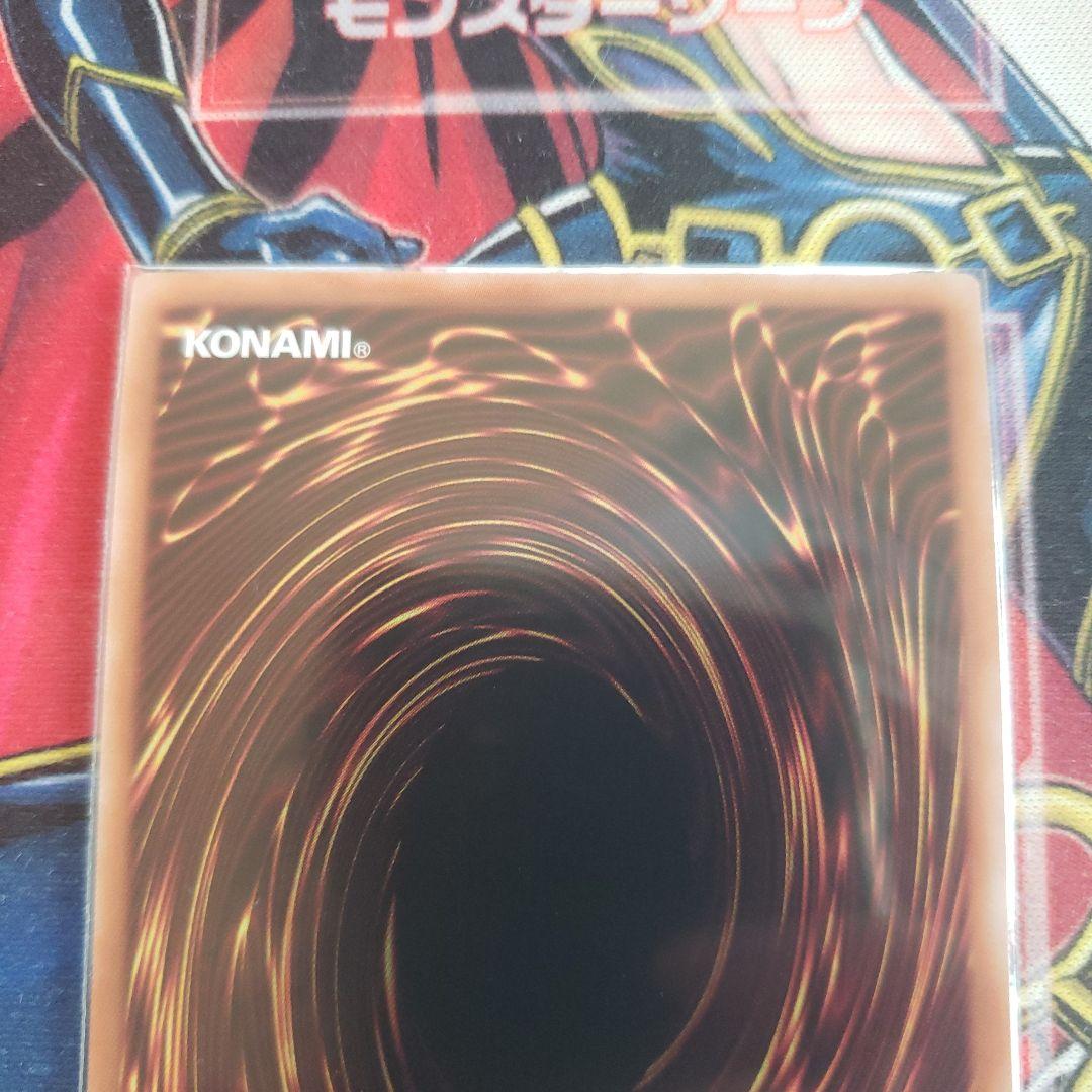 ラッシュデュエル 幻刃竜ビルド・ドラゴン オーバーラッシュレア