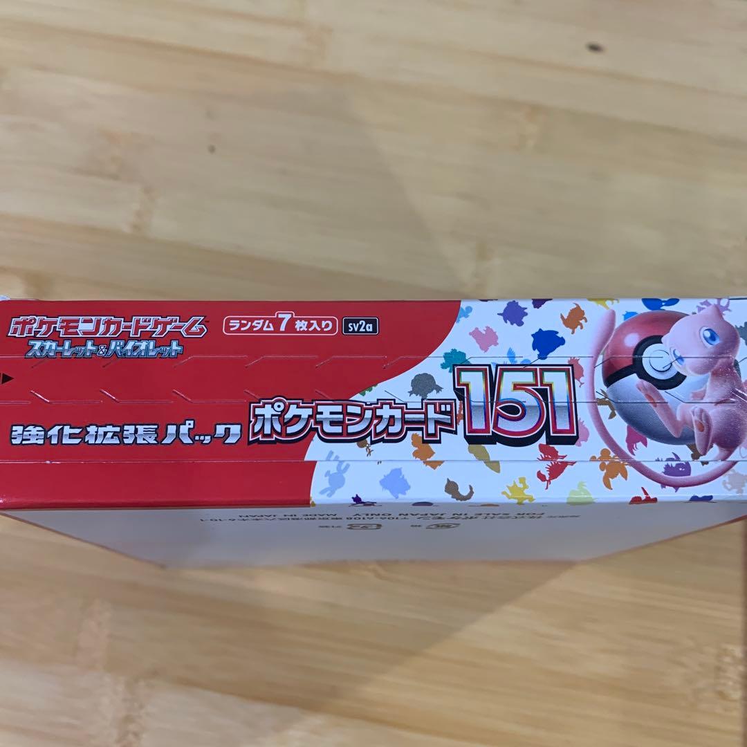 ポケモンカードゲーム　ポケモンカード151　1BOX　未開封　シュリンクなし