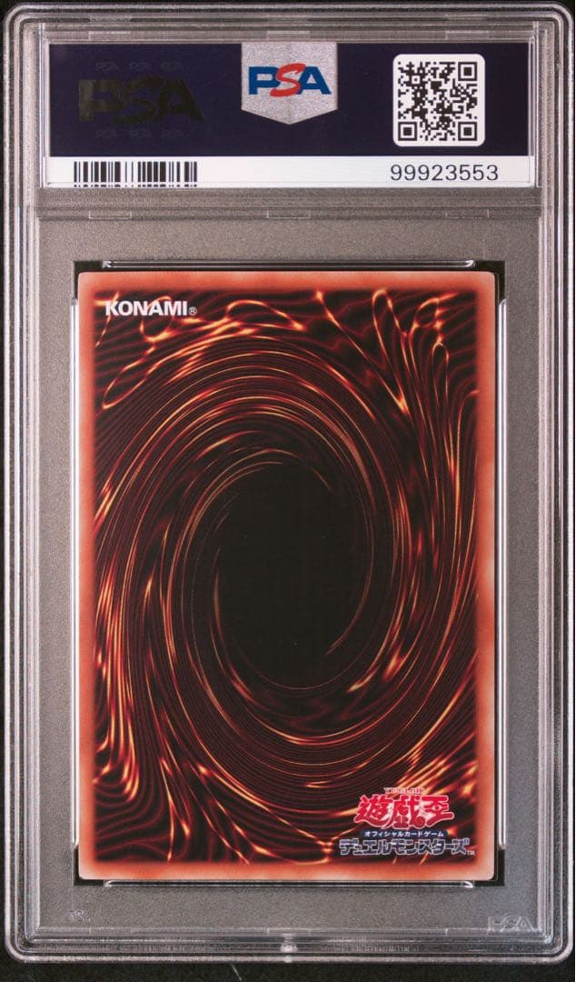 遊戯王　ティアラメンツルルカロス　プリズマ　PSA10