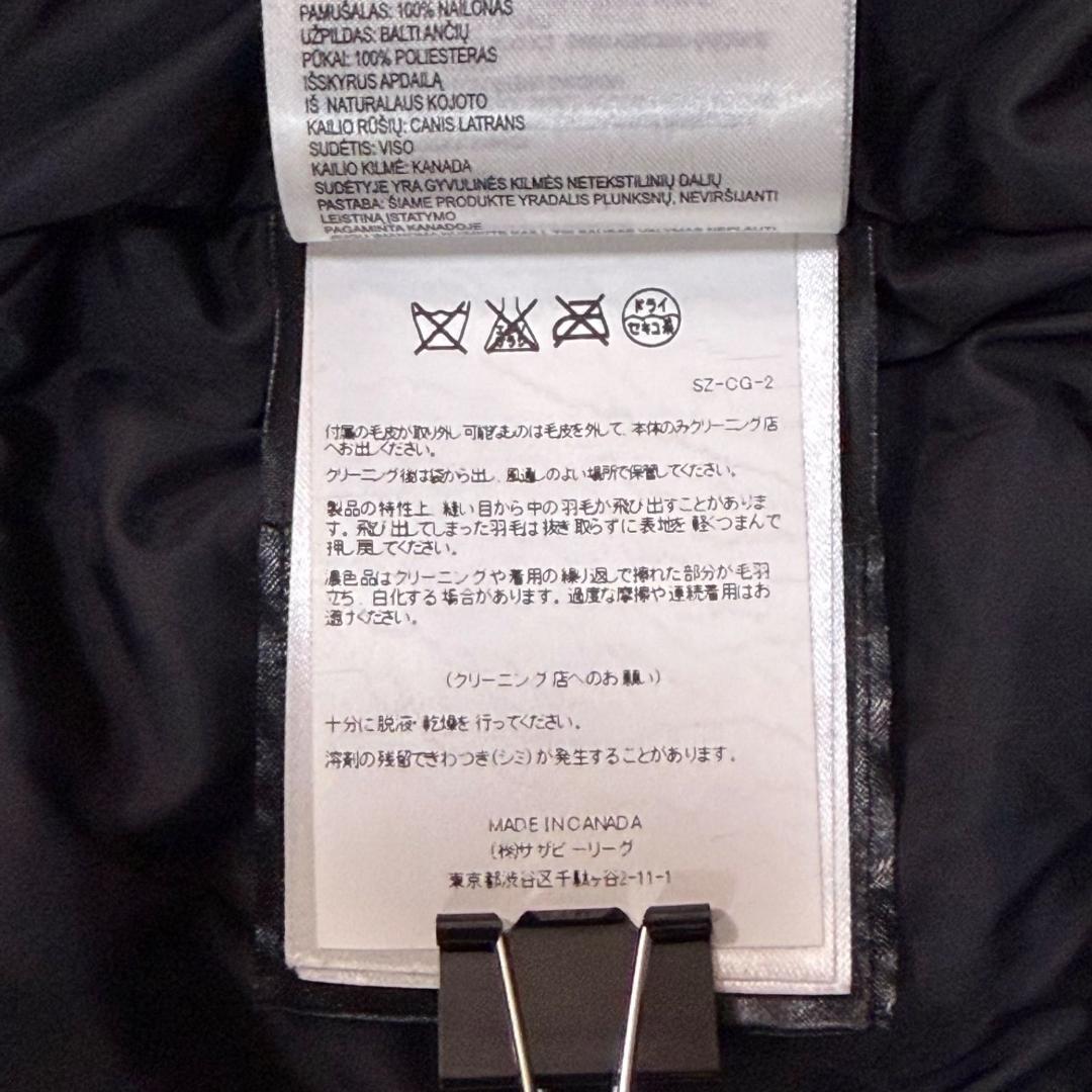 17637✨カナダグース ブロンテパーカ ダウンジャケット M レディース