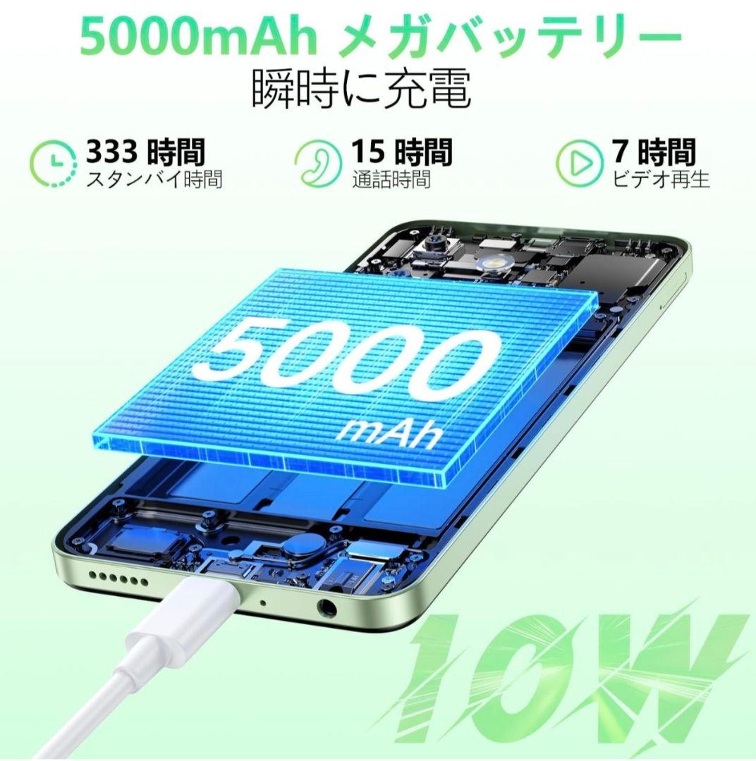 Android14 SIMフリー スマートフォン本体 6.56インチ