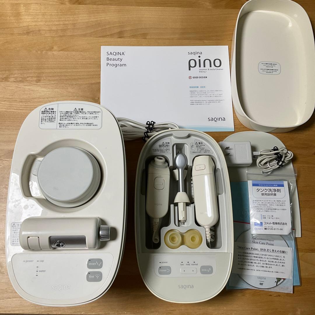 サキナ SAQINA ピノ 美顔器　スチーマー