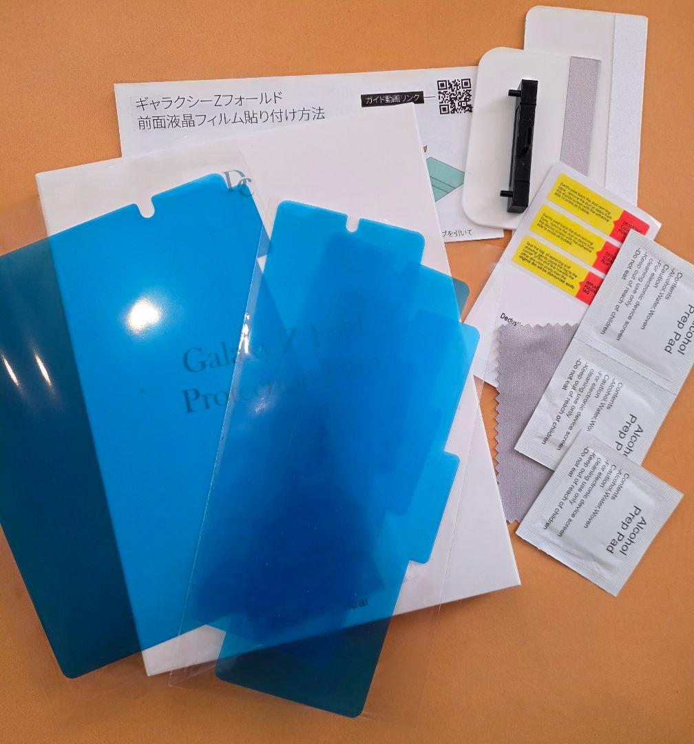 Galaxy Fold3 本体・Sペン・保護フィルム・ケース×2