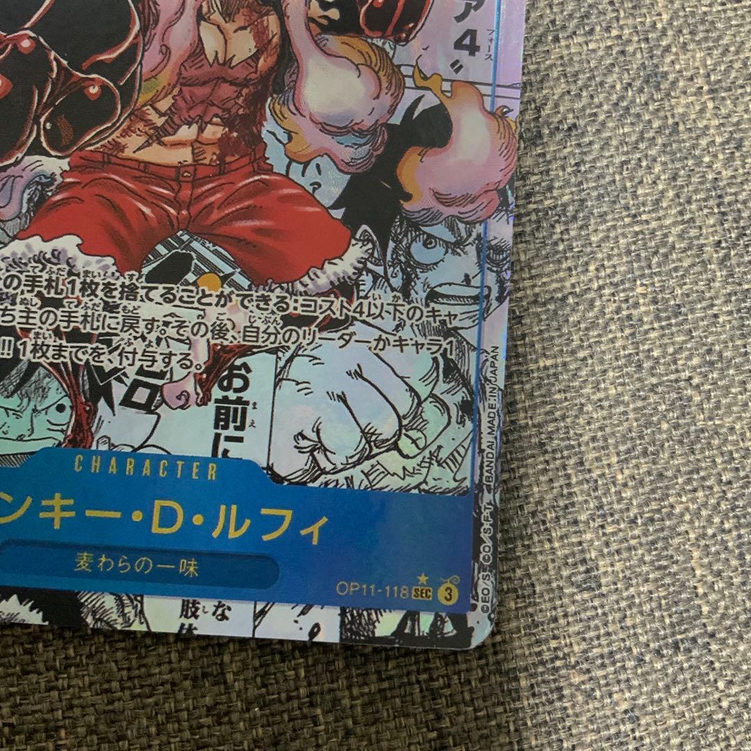 コミパラ　スーパーパラレル　ルフィ　ポニー　　折れあり