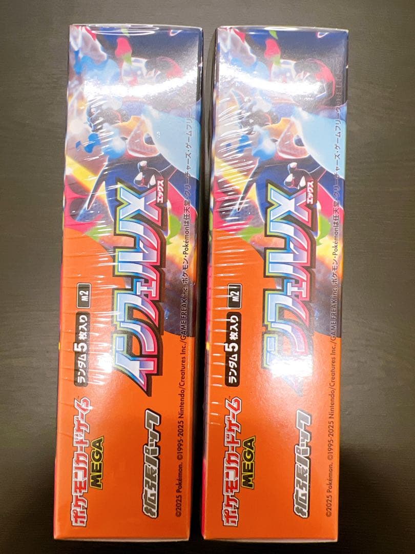 ポケモンカードゲーム インフェルノX 2BOXシュリンク付き　新品