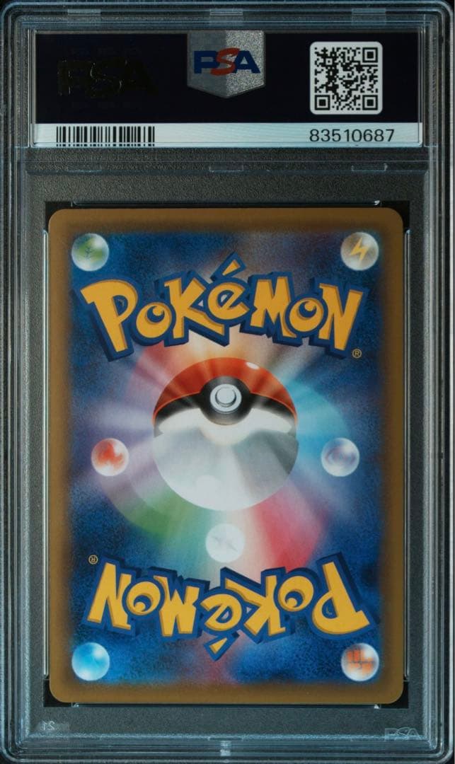 2021 ポケモン 25周年 ピカチュウ リバースホロ