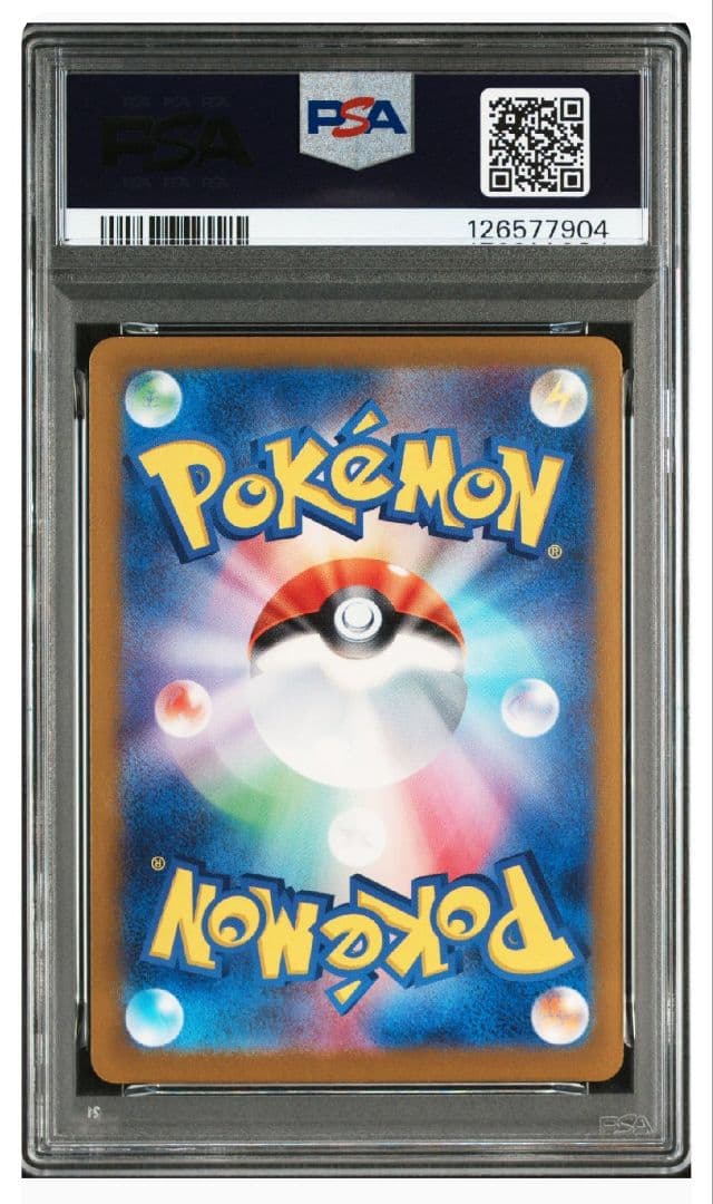 【PSA10】プロモ連番 げきとうスパーク ピカチュウ 2023 2024