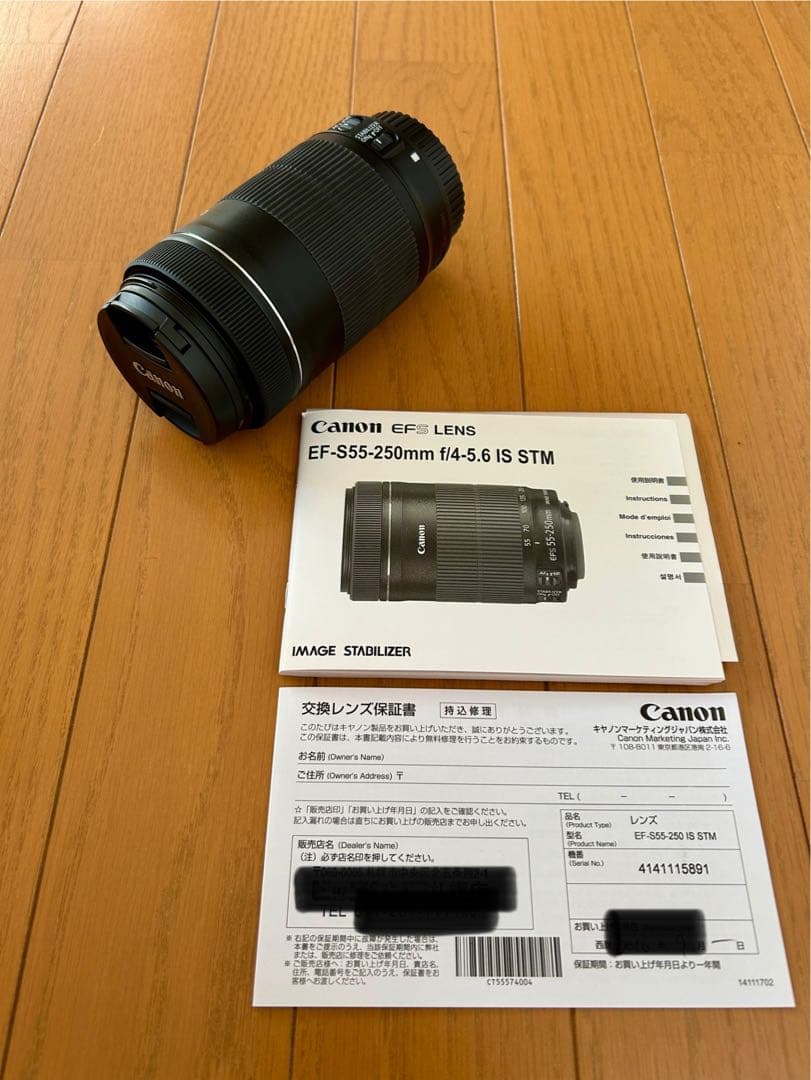 canon EF-S55-250mm F4-5.6 IS STM 望遠レンズ