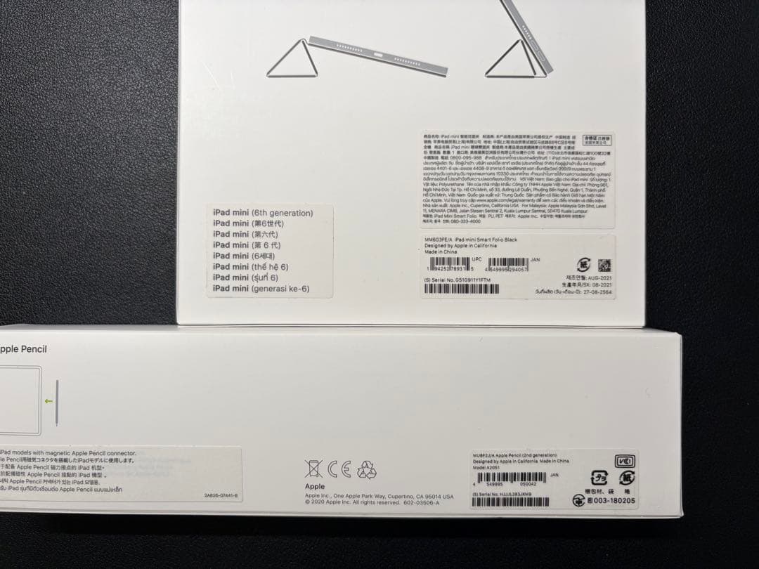 Apple iPad mini (第６世代)Wi-Fi 64GB スペースグレー