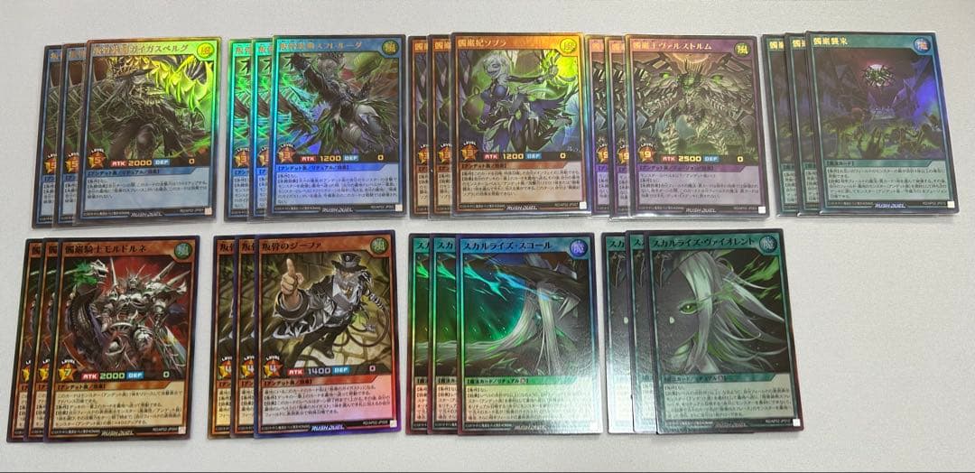 叛骨　デッキパーツ