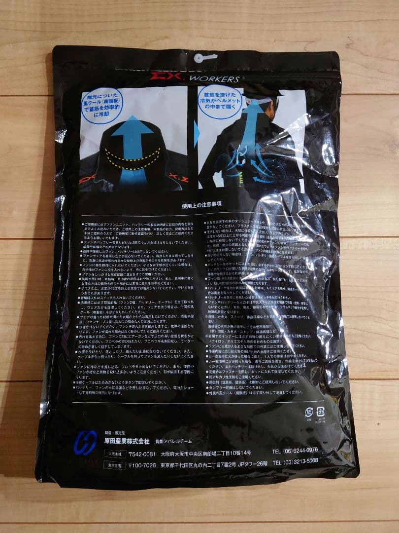 Cross-fan Ex40 セット