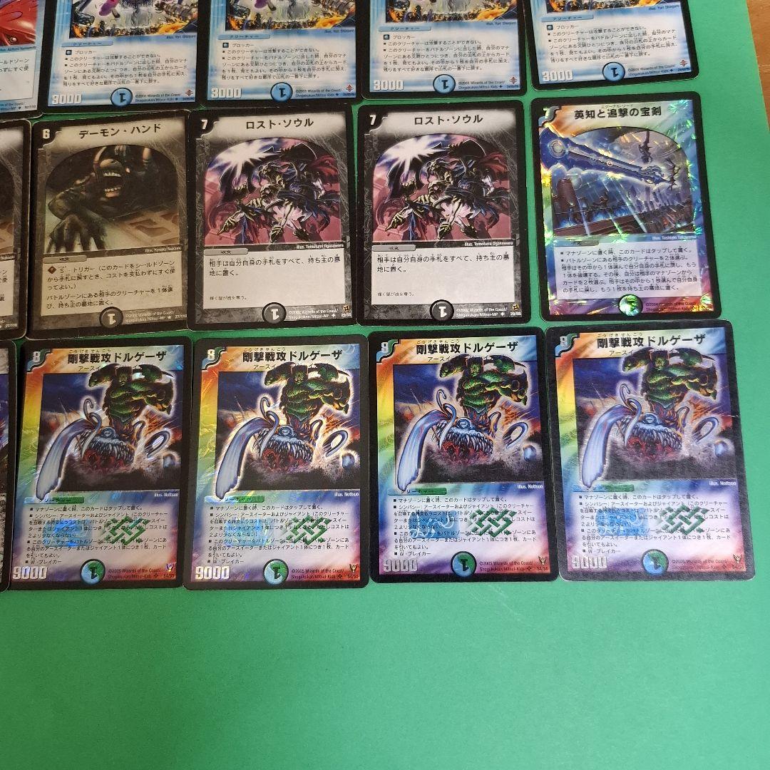 シノビドルゲーザ　フル初期　おまけつき デュエマクラシック08