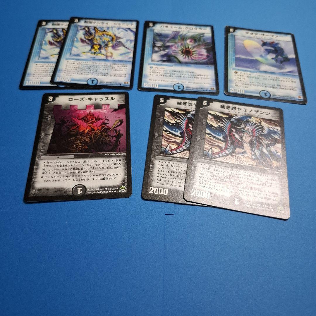 シノビドルゲーザ　フル初期　おまけつき デュエマクラシック08