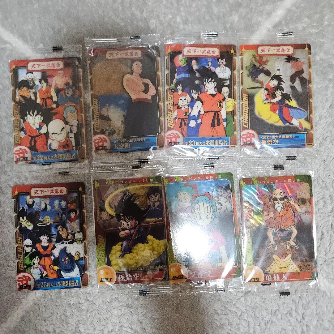 ドラゴンボール ウエハース 3Dカード 65枚