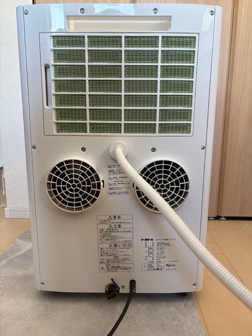 トヨトミ ポータブルエアコン TAD-221W