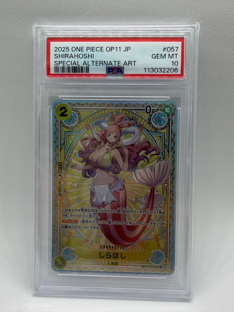 ワンピースpsa10　ルフィ太郎　他　タロット柄6枚まとめ売り