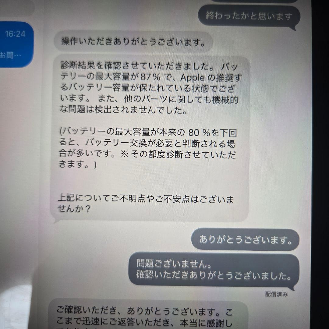 Apple iPad Air4 第4世代 wifi　中古　完品　バッテリー87%