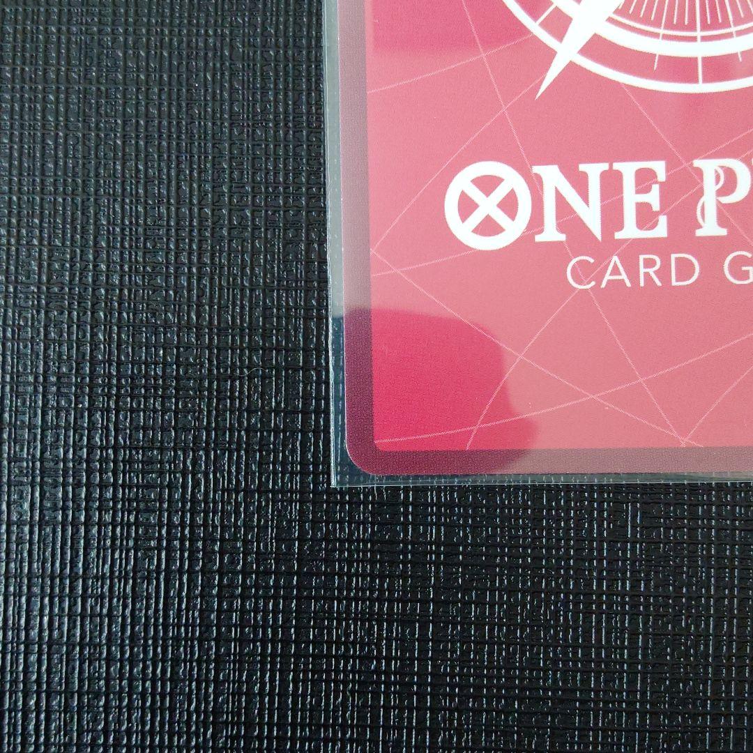 ブースターパック 蒼海の七傑　ボア・ハンコック