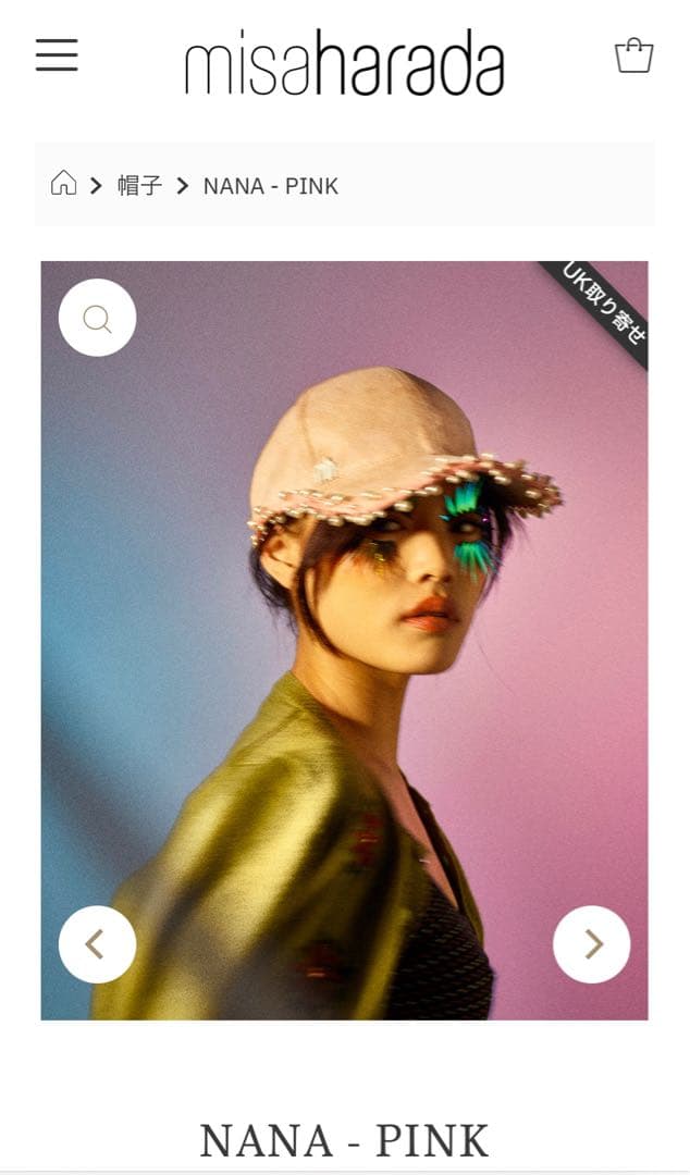 ミサハラダ　NANA キャップ　ピンク