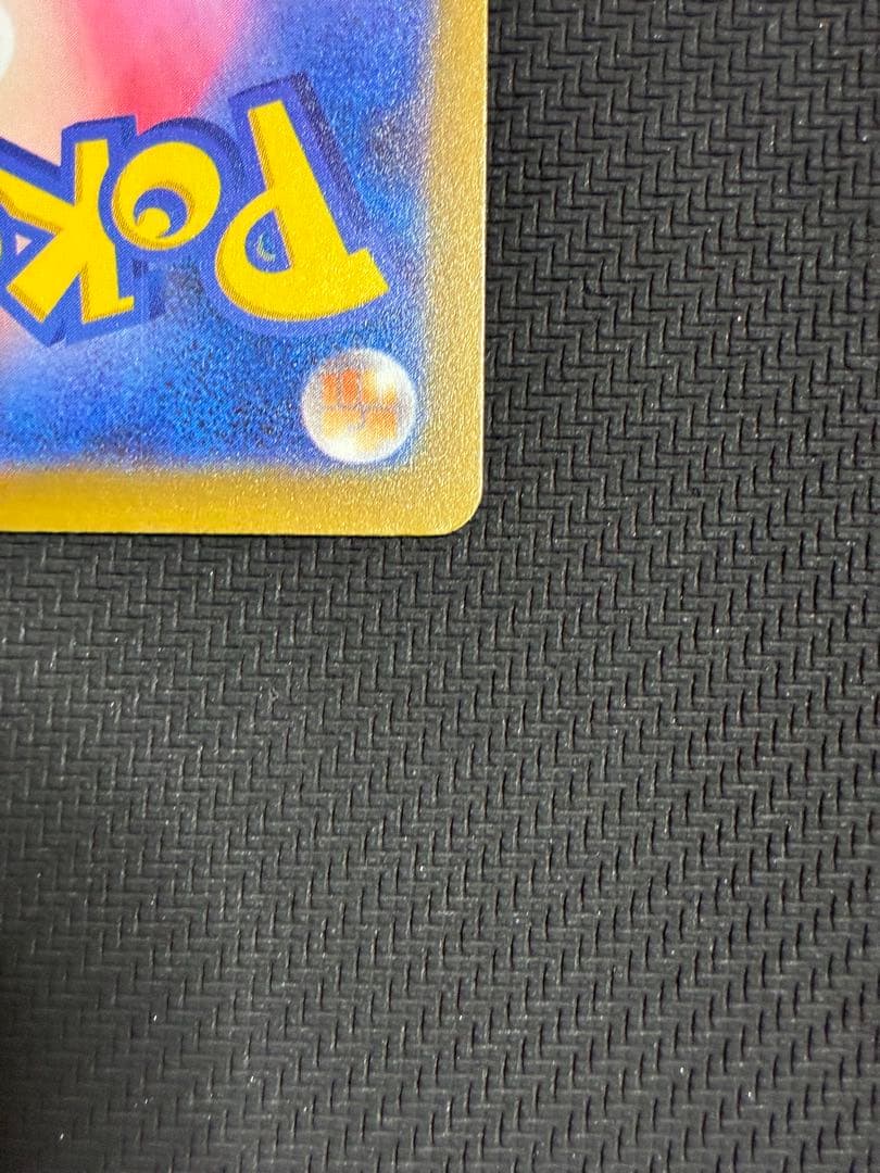 ポケカ　ピカチュウex sar