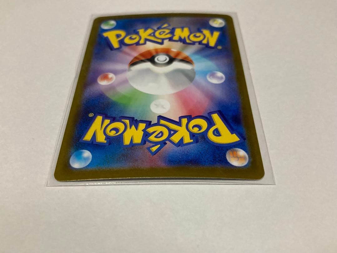 ロケット団のミュウツーex SAR SV10 125/098 ポケカ