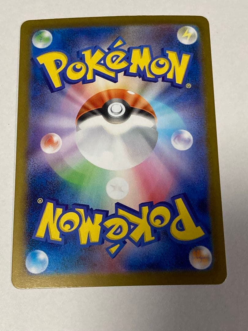 ロケット団のミュウツーex SAR SV10 125/098 ポケカ