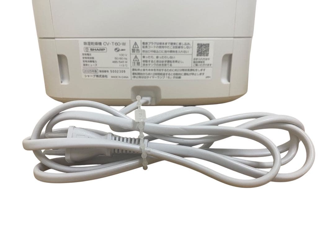 シャープSHARP衣類乾燥除湿機ホワイト系 CV-T60-W プラズマクラスター