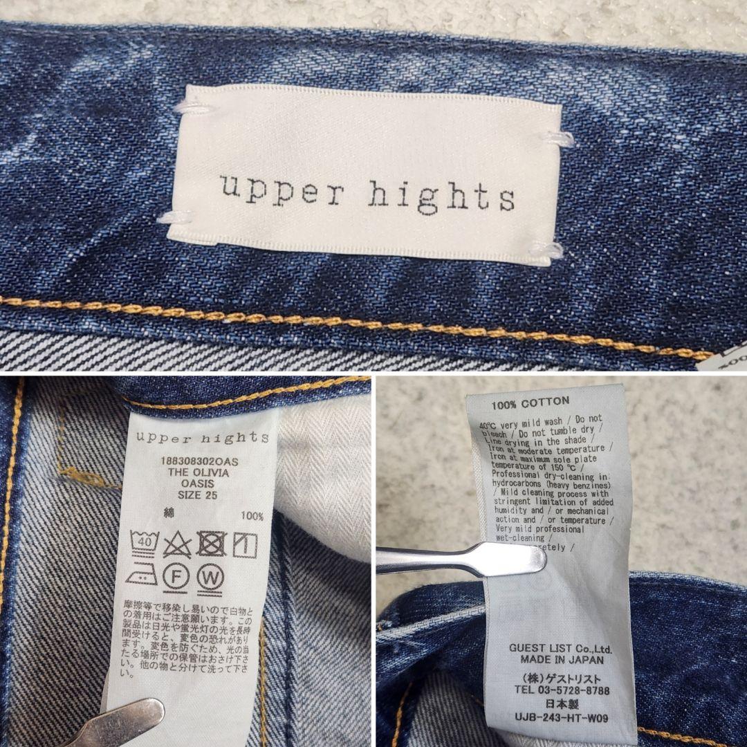 人気✨アッパーハイツ THE OLIVIA デニムパンツ OASIS サイズ25