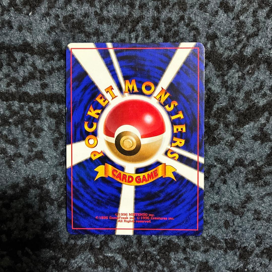 【渦巻きホロあり】旧裏R団のファイヤー ★ ジム拡張第1弾 リーダーズスタジアム