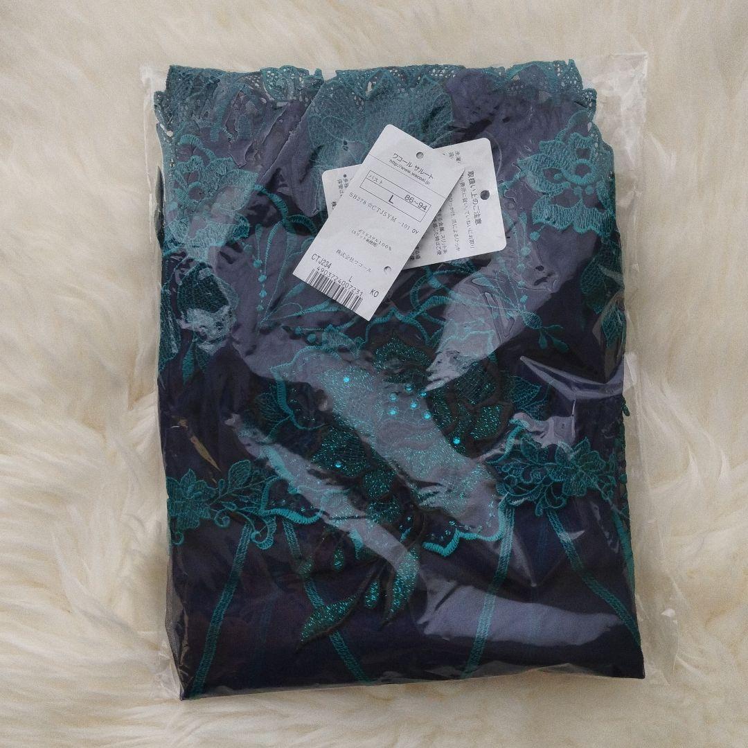 salute サルート キャミソール 34G 34グループ　ゼウス　KO