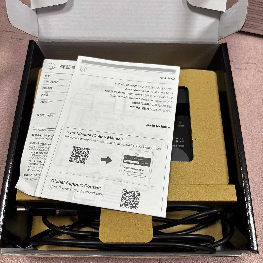 【美品】audio-technica AT-UMX3 & AT2040 セット