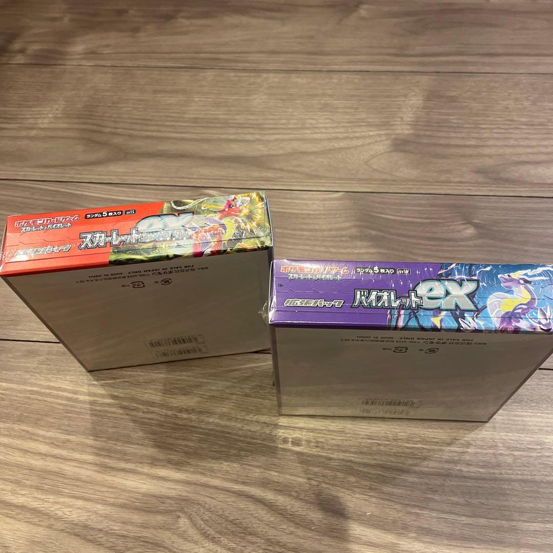 ポケモンカードゲーム　スカーレット　バイオレットex