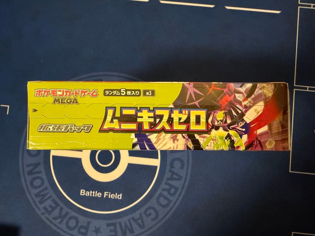 【ポケモンカード】ムニキスゼロ 未開封 シュリンク付き 3BOX