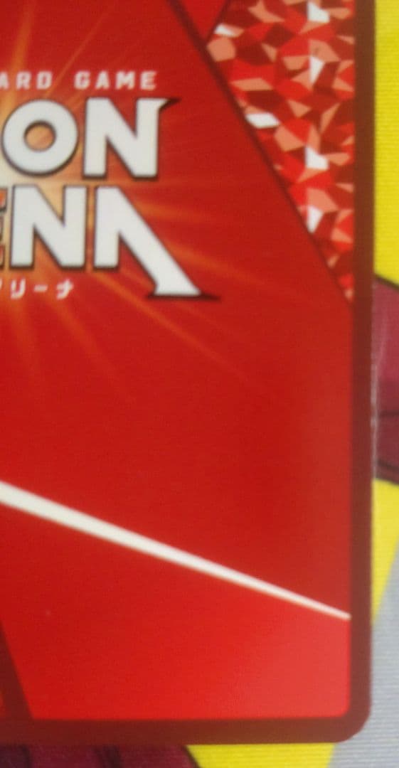 熱気バサラ　パラレル★★