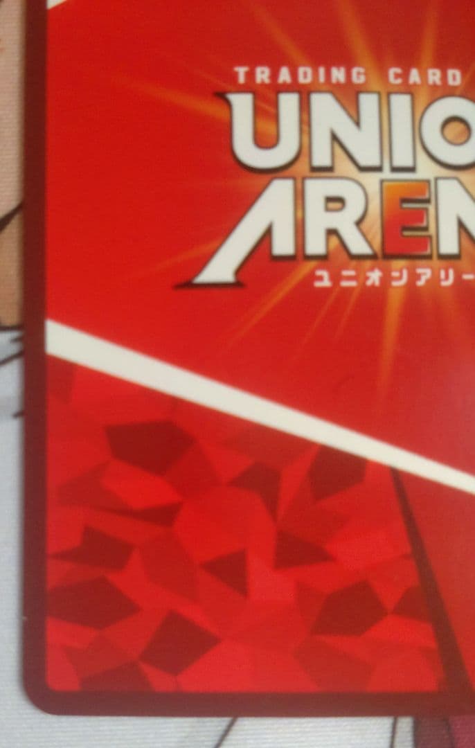 熱気バサラ　パラレル★★