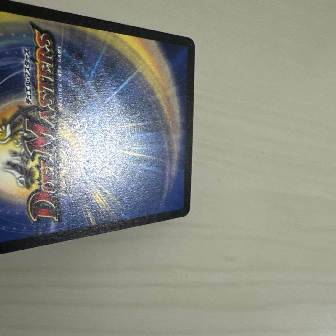 メルカリ便 悪魔神バロム 初期