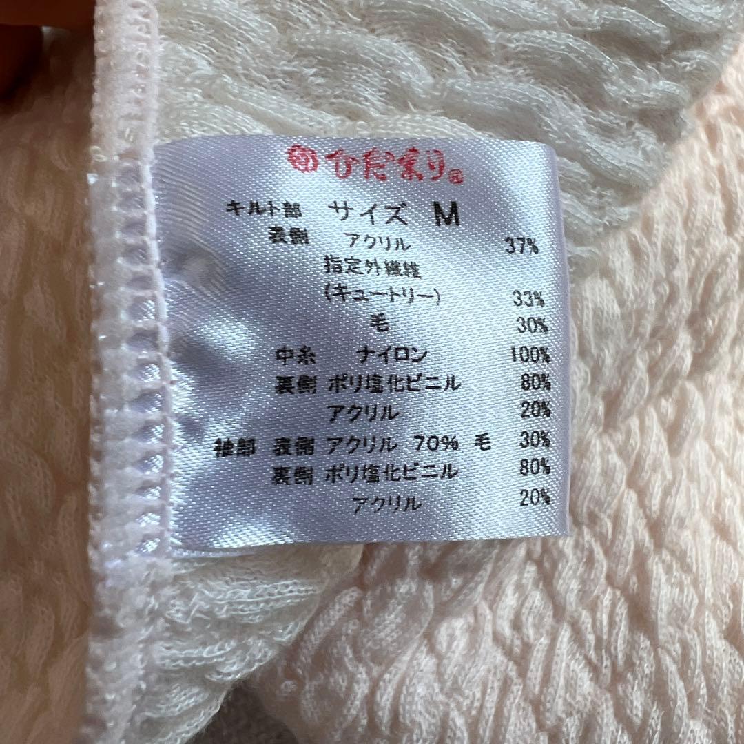 37-09ひだまり極(きわみ) 健康肌着 ピンク