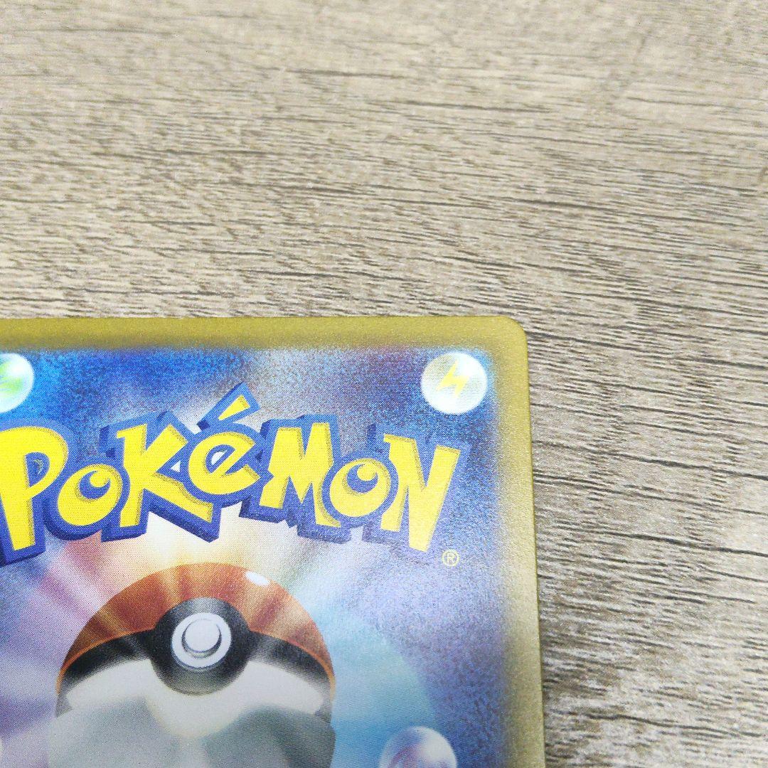 パ*)様 ミュウ　SAR　ポケモンカード　ポケカ