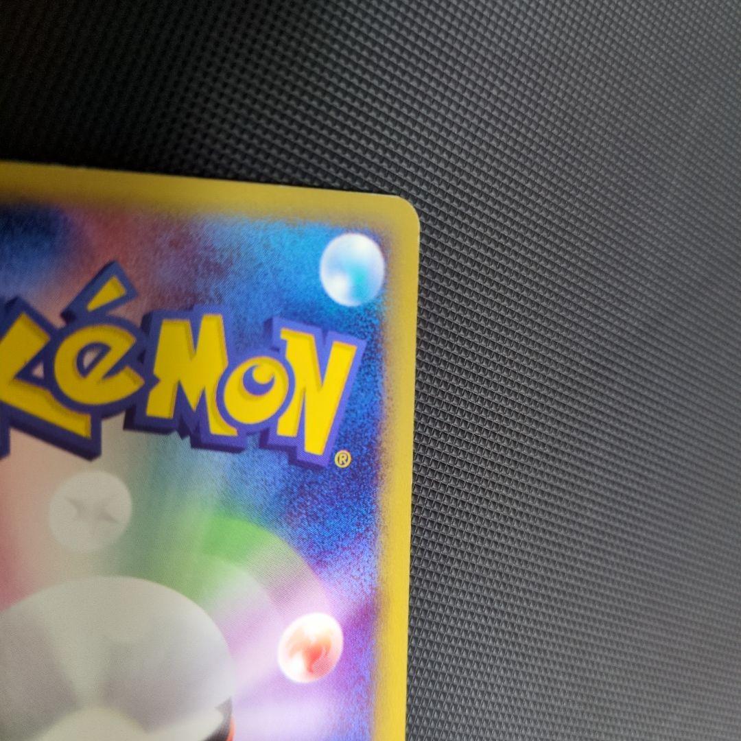 ゲンガー　カードe　ノーマル