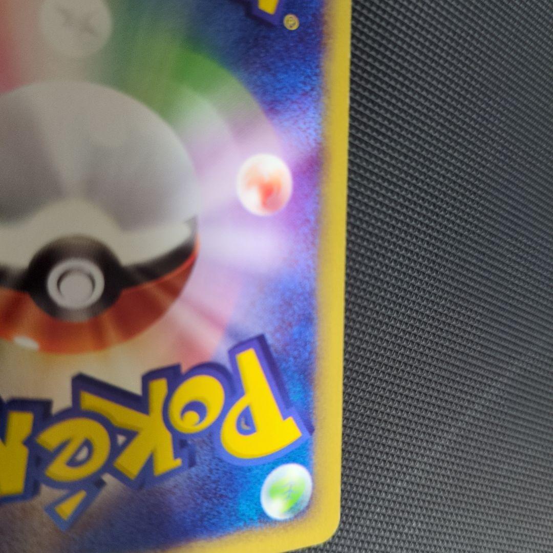 ゲンガー　カードe　ノーマル