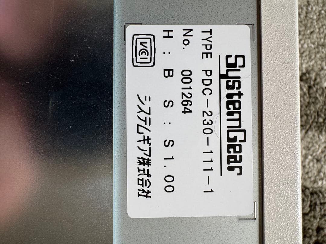 SystemGear PDC-230 磁気カードリーダーライター