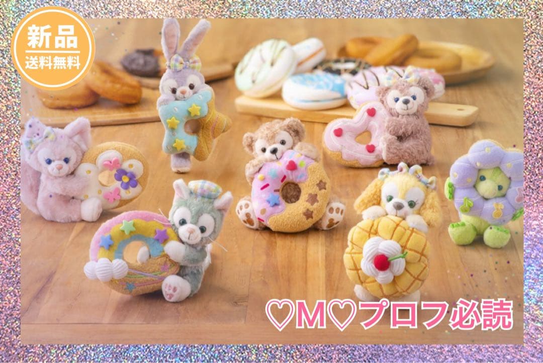 【7体セット】ぬいぐるみバッジ　フィルドウィズジョイ　新品タグ付き　ぬいば