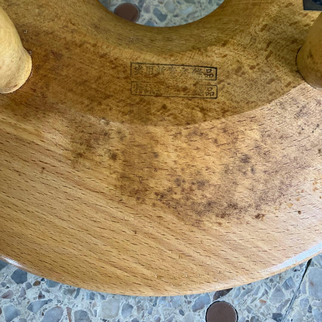 A-2 昭和レトロ 天童木工 リングスツール 椅子 古家具 ドーナツ椅子