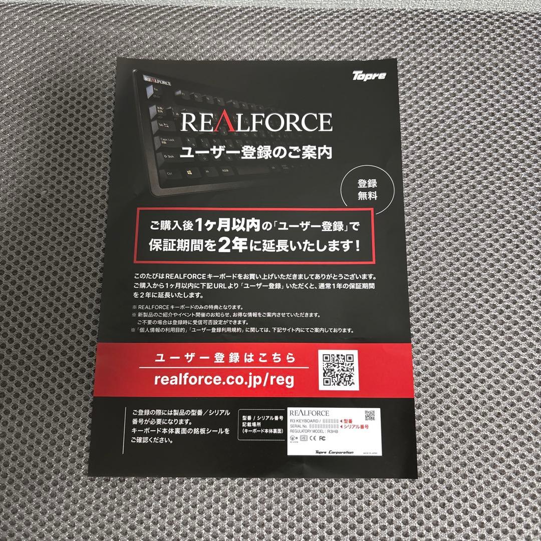 REALFORCE R4 キーボード テンキーレス 45g 英語配列 ブラック