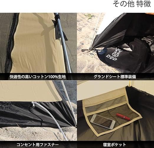 は*ろ様 新品未使用 カンガルーテントS T2-616-TN