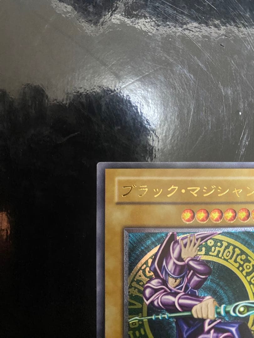 遊戯王　ブラックマジシャン　レリーフ　美品　傷なし