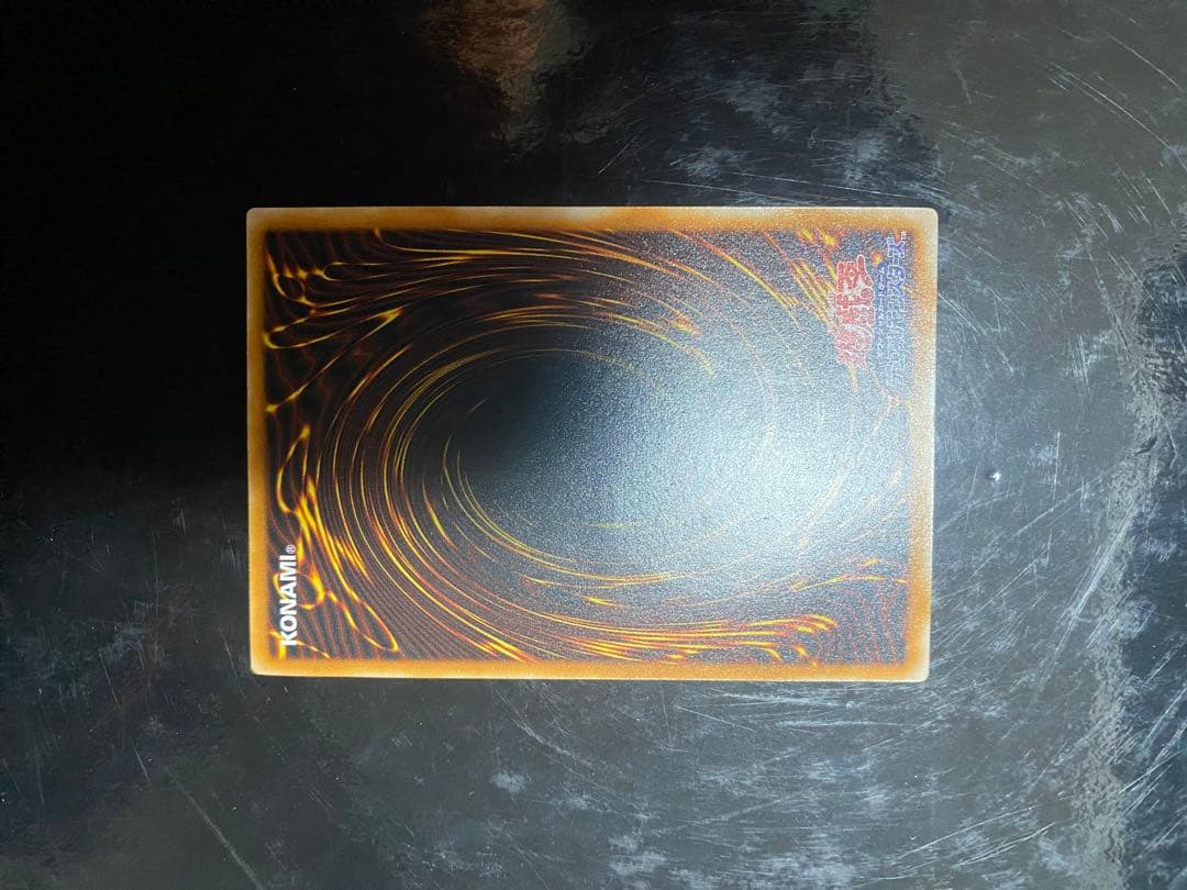 遊戯王　ブラックマジシャン　レリーフ　美品　傷なし