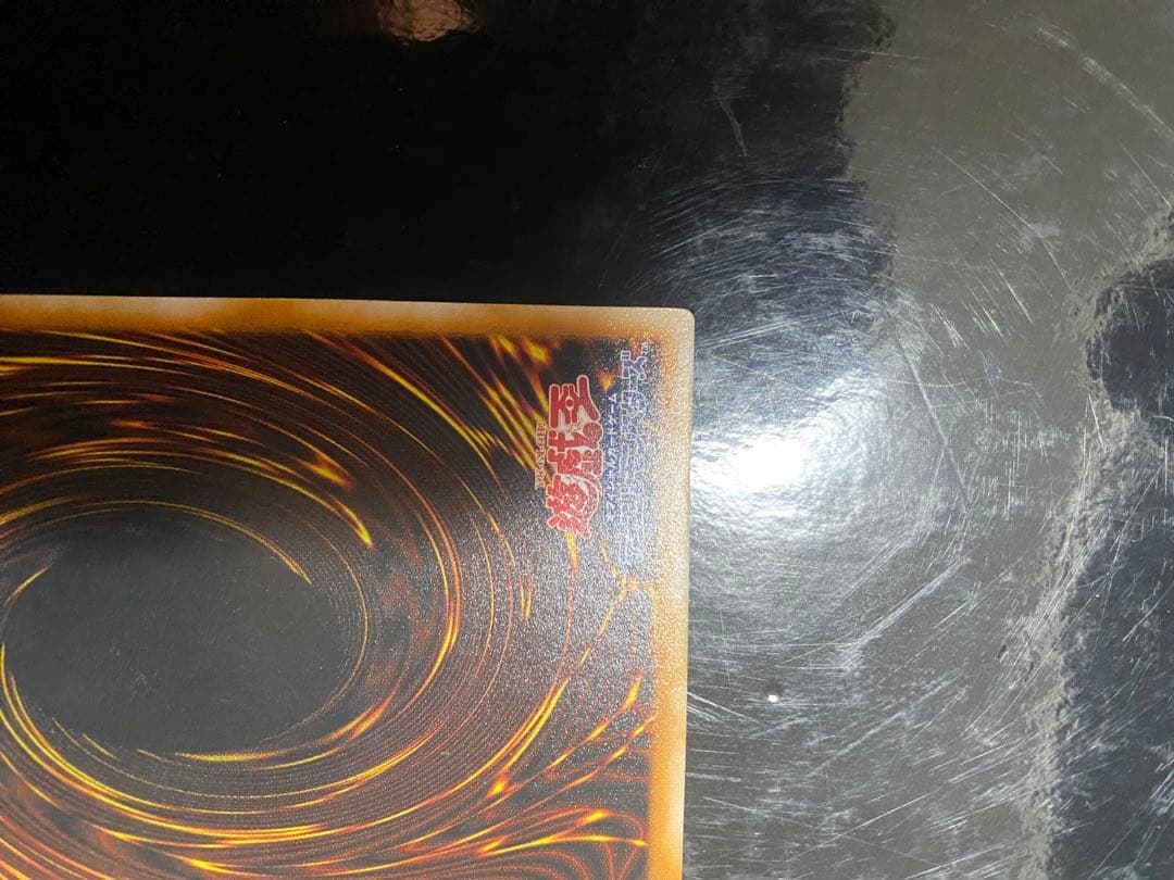 遊戯王　ブラックマジシャン　レリーフ　美品　傷なし