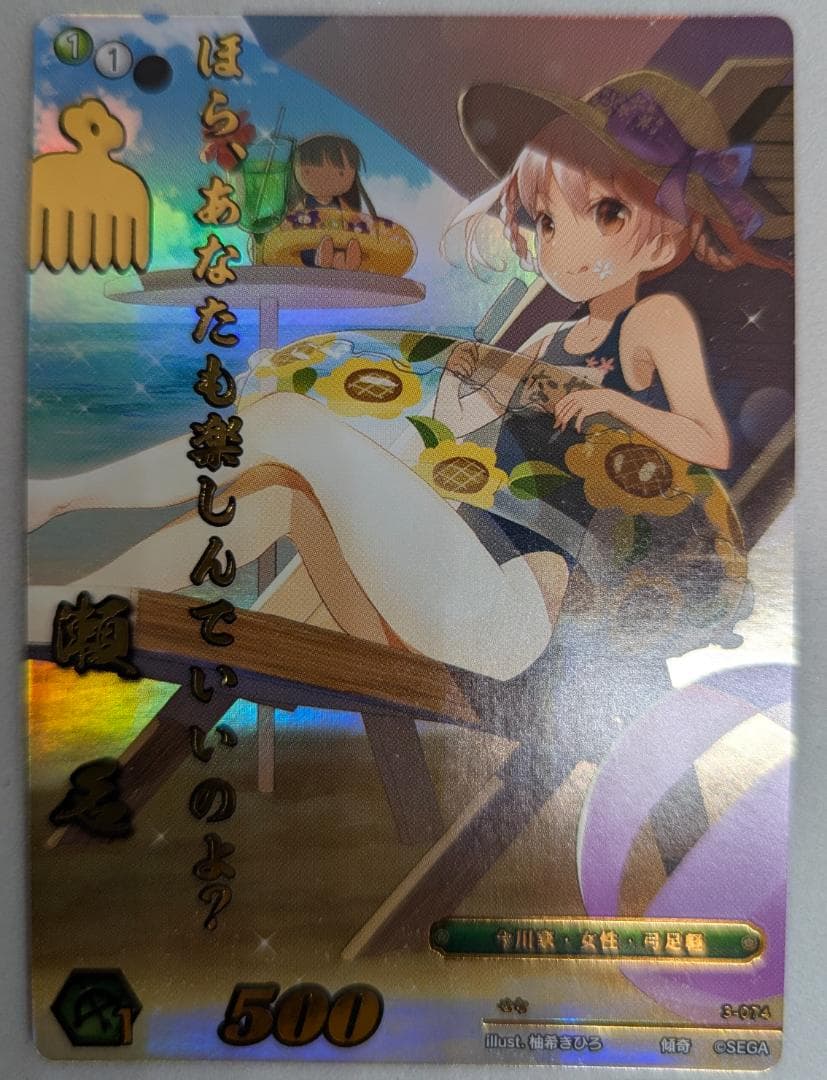 【美品】【戦国大戦TCG】３弾：傾奇レア３種セット（瀬名・まつ・初芽）