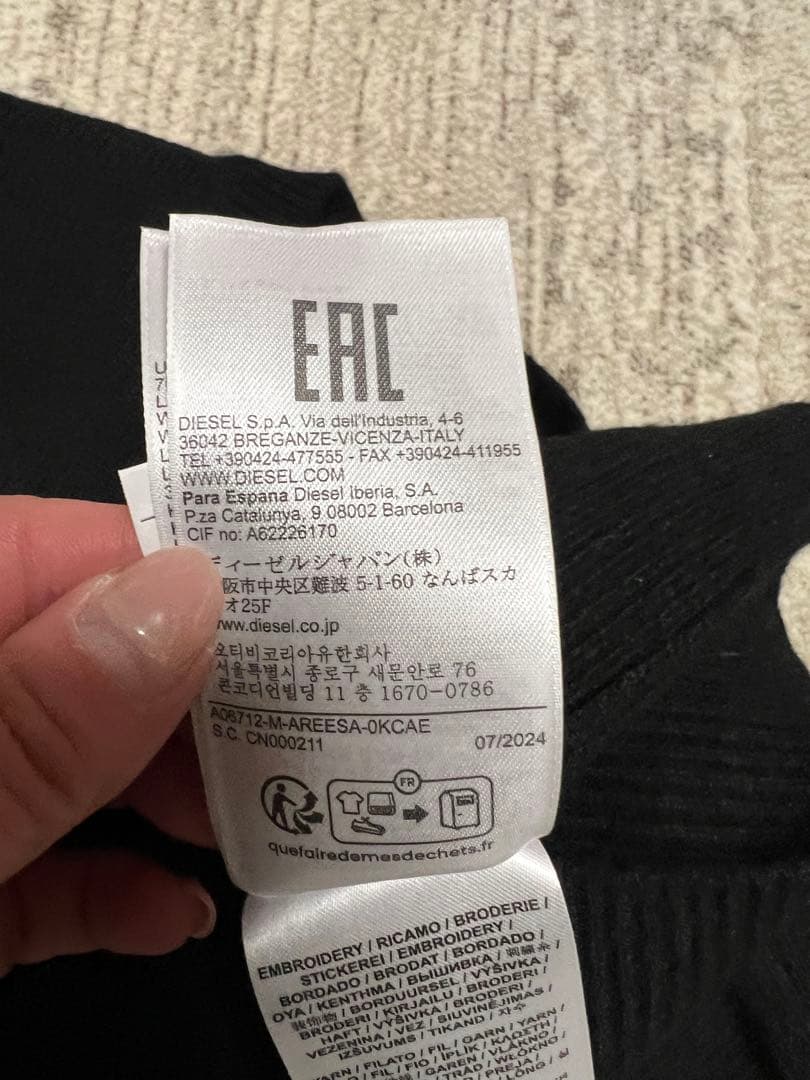 ディーゼルニット